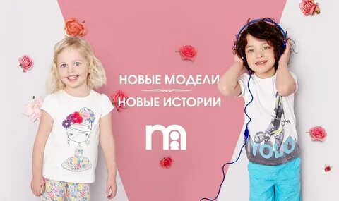 Сайт новая коллекция