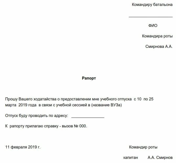 Материальная помощь к отпуску при увольнении