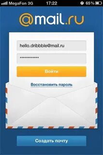 Mail мобильные