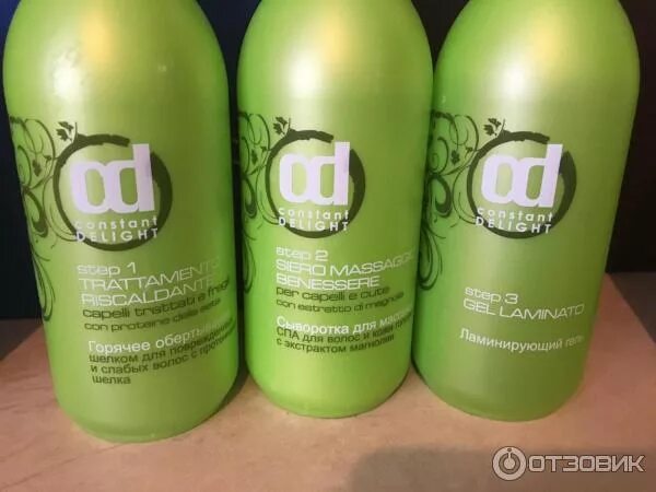 Ламинирование константой. Набор для ламинирования волос констант делайт. Ламинирование от констант делайт. Ламинирование константой. Биоламинирование констант делайт.