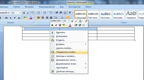 Соединить 2 текста в 1