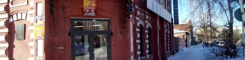 домовой диваны. бесконечное размножение красноярск телевизорная 1 стр 90. домовой магазин мебели. инвитро офис. магазин домовой на нижней.