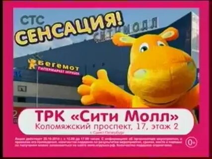 Бегемот режим работы