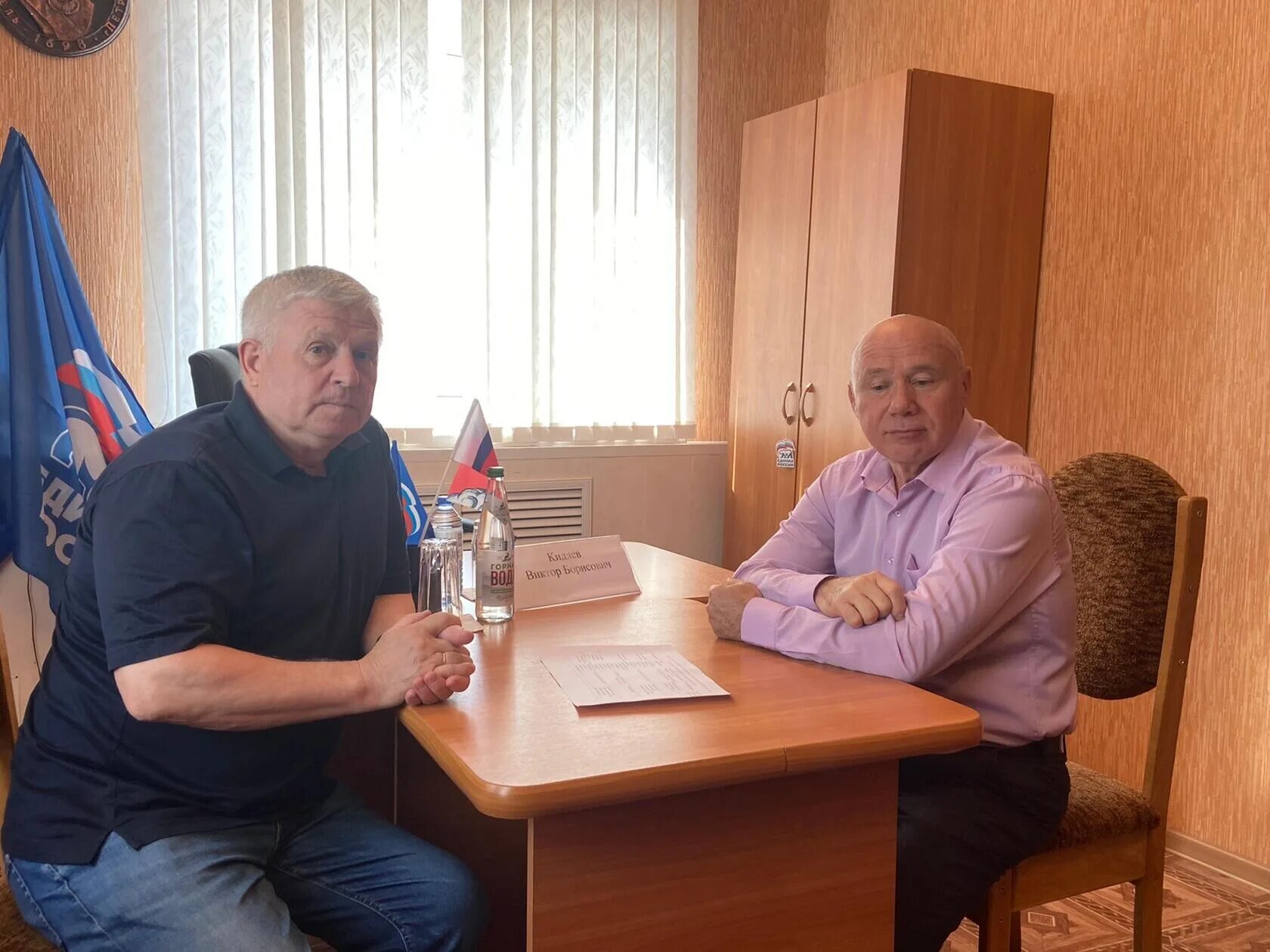Петровск 64 происшествия последние. Петровск саратовская область новости сегодня. Петровск саратовская область новости сегодня. Отдел образования петровск саратовская область. Петровск саратовская область новости сегодня.