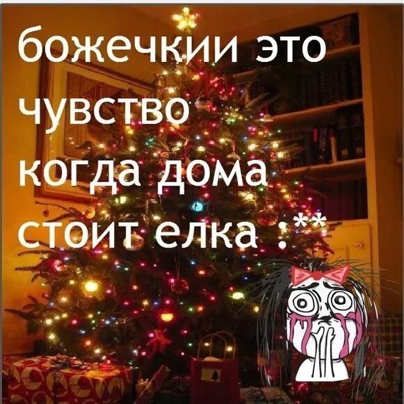 Почему ждем новый год. Статус для нового года. Скоро новый год картинки. Новогодние статусы красивые. В предвкушении нового года статусы.