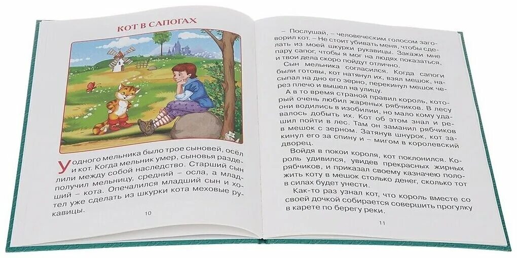 Книга сказки братьев Гримм. Короткие сказки братьев Гримм. Сказки бр. Гримм короткие. Рассказ о братьях Гримм.