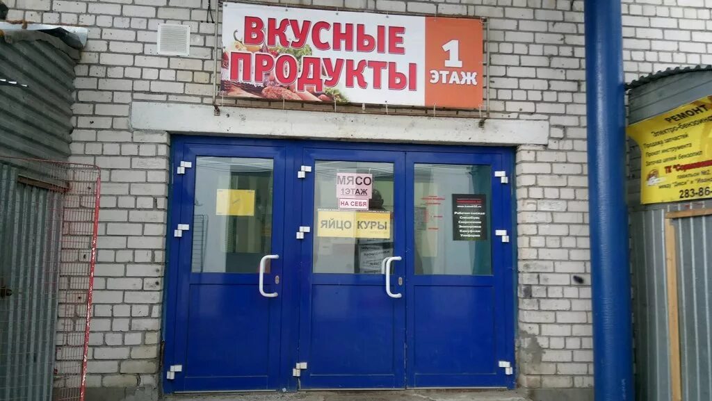 сормовский район нижний новгород. работа в нижнем новгороде сормовский московский. сормово город. работа в нижнем новгороде сормовский московский. 2.