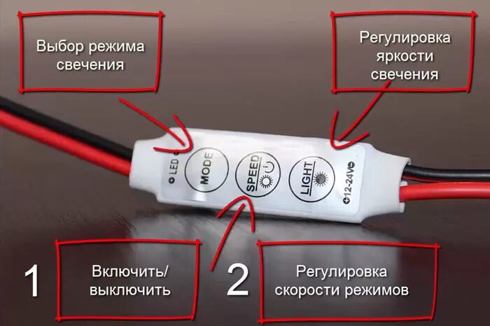 Схема диммера для светодиодов 12в. Регулировка яркости ленты. Схема диммера для светодиодов 220в. Регулировка яркости ленты. Регулировка яркости ленты.