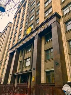 Государственная дума адрес