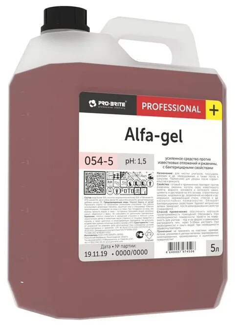 Про гель купить. Pro-Brite Alfa-Gel 054-075. Alfa Gel Pro Brite. Pro-Brite гель универсальный Trio-Gel. Alfa Gel отзывы.