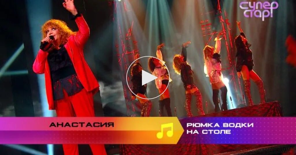 Финал виа суперстар. Суперстар салтыков суперстар 2025. шура суперстар 2025.