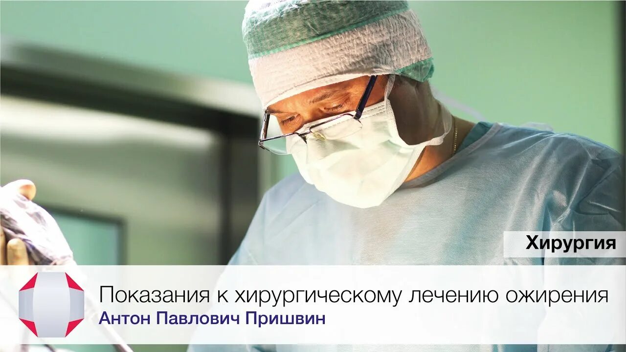 Отзыв о враче хирурге. Отзыв о враче хирурге