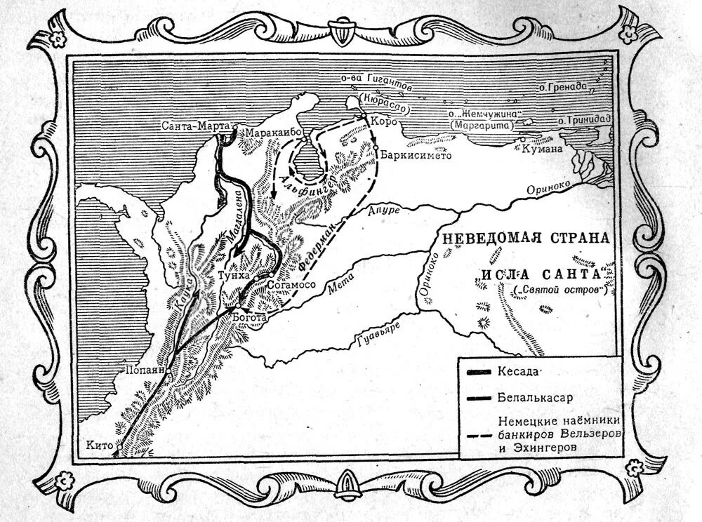 Ужас аркхэма марк карта. Миф карта. Виды карт города. Занятия древних людей карта. Легенда географической карты.