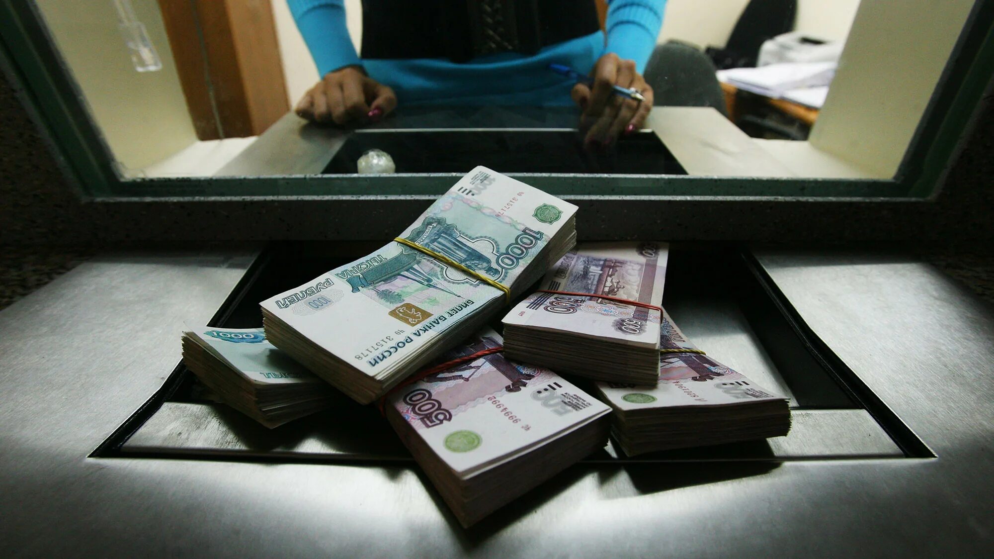 Выдача денег. Деньги в кассе банка. Получать деньги в кассе. Наличные деньги. Сервис наличные на кассе.