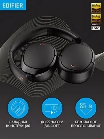 Edifier wh950nb