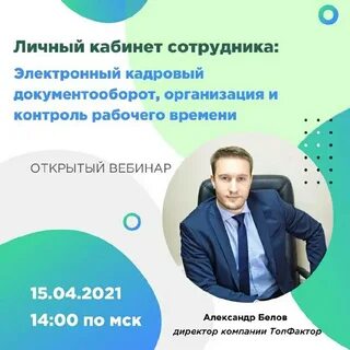 Эдо 2021