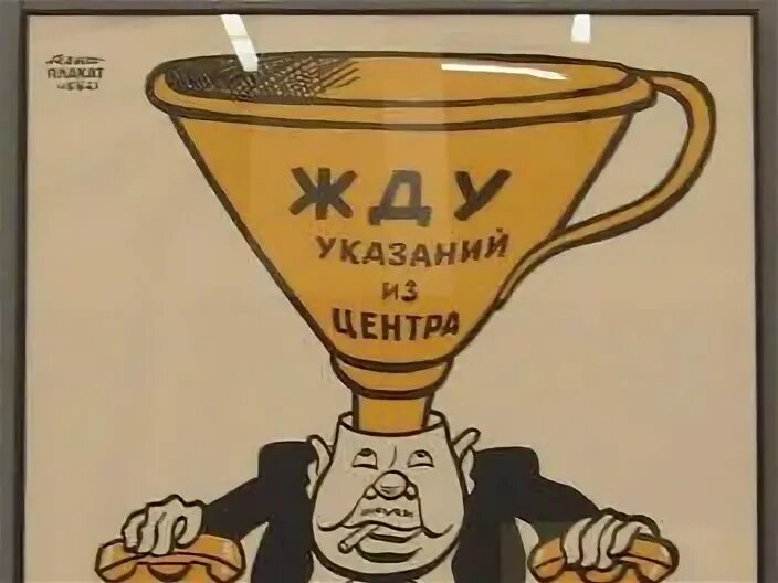 Оценка полноты решений поставленных задач пример. Преодоление водной преграды препятствие. Жду постеры. Федеральная служба безопасности документы. Дальнейших указаний.