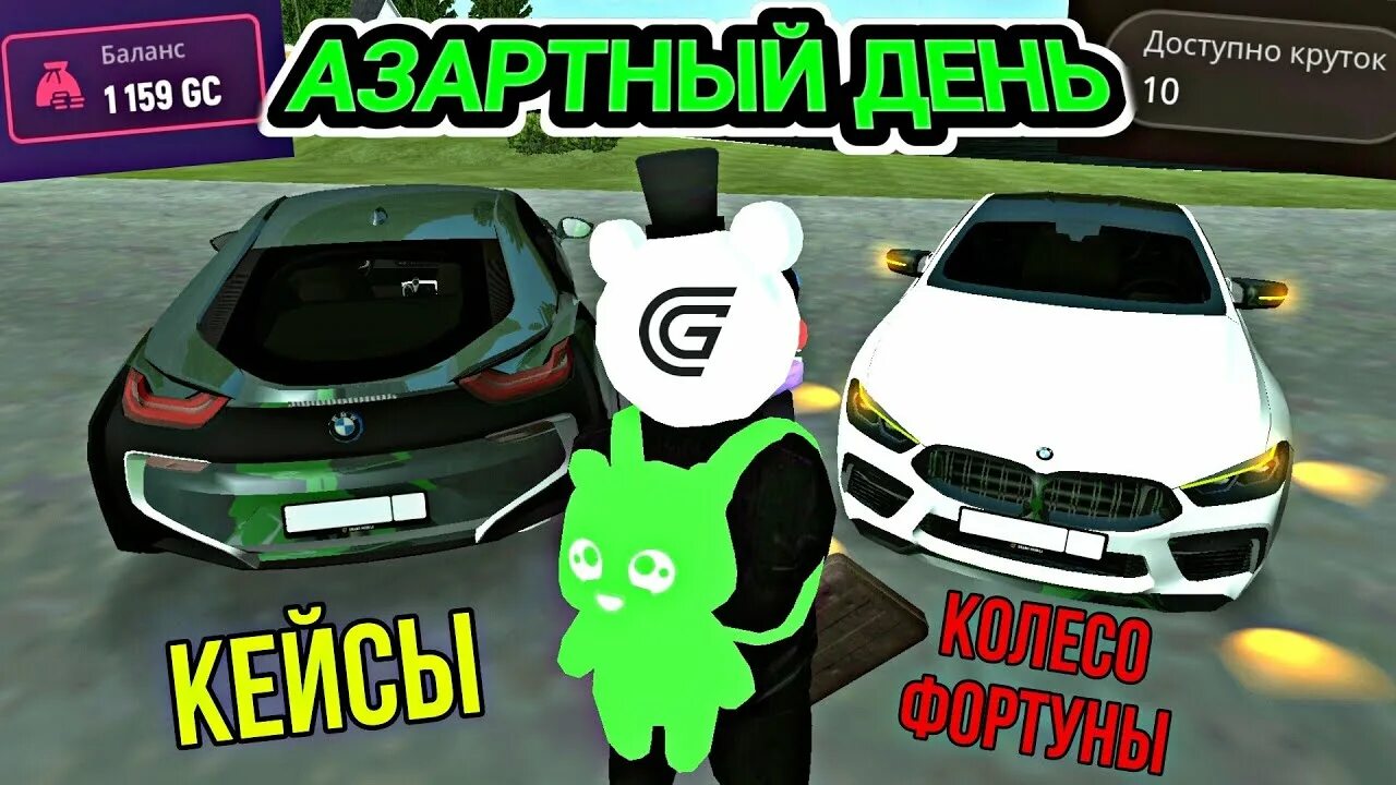 Grand mobile промокоды. Гранд мобайл РП. Grand mobile машины. Промокод в Грант мобайл на ЛАМБУ. Grand mobile деньги читы