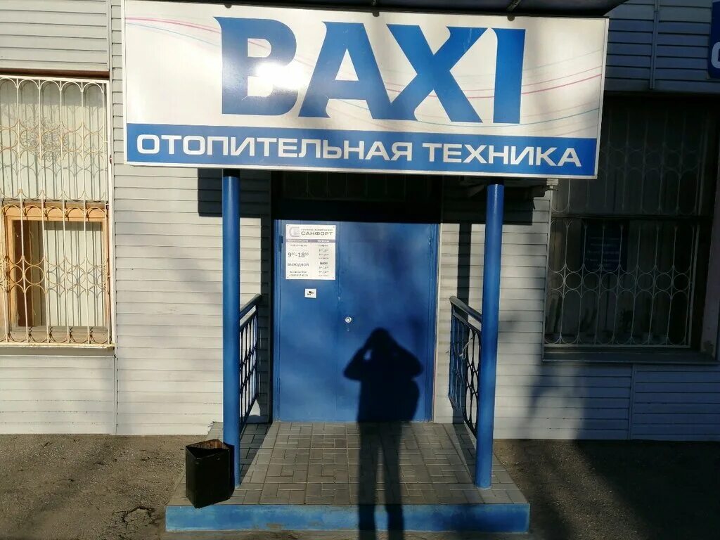 Магазин уаз пенза. Пролетарская 20 кунгур. Магазин запчастей уаз в пензе. Магазин уаз на пролетарской в пензе телефон. Пролетарская 72/1 оренбург межрегионгаз.