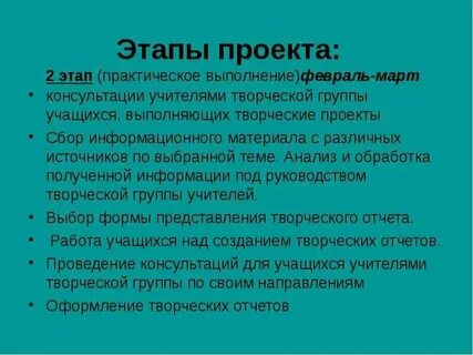 Практичный пример