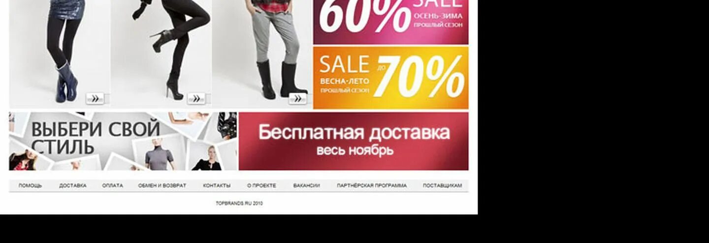 Ламода женская одежда премиум. Премиум бренды одежды. Интернет магазин премиум брендов. Ламода женская одежда премиум. Интернет магазин премиум брендов.