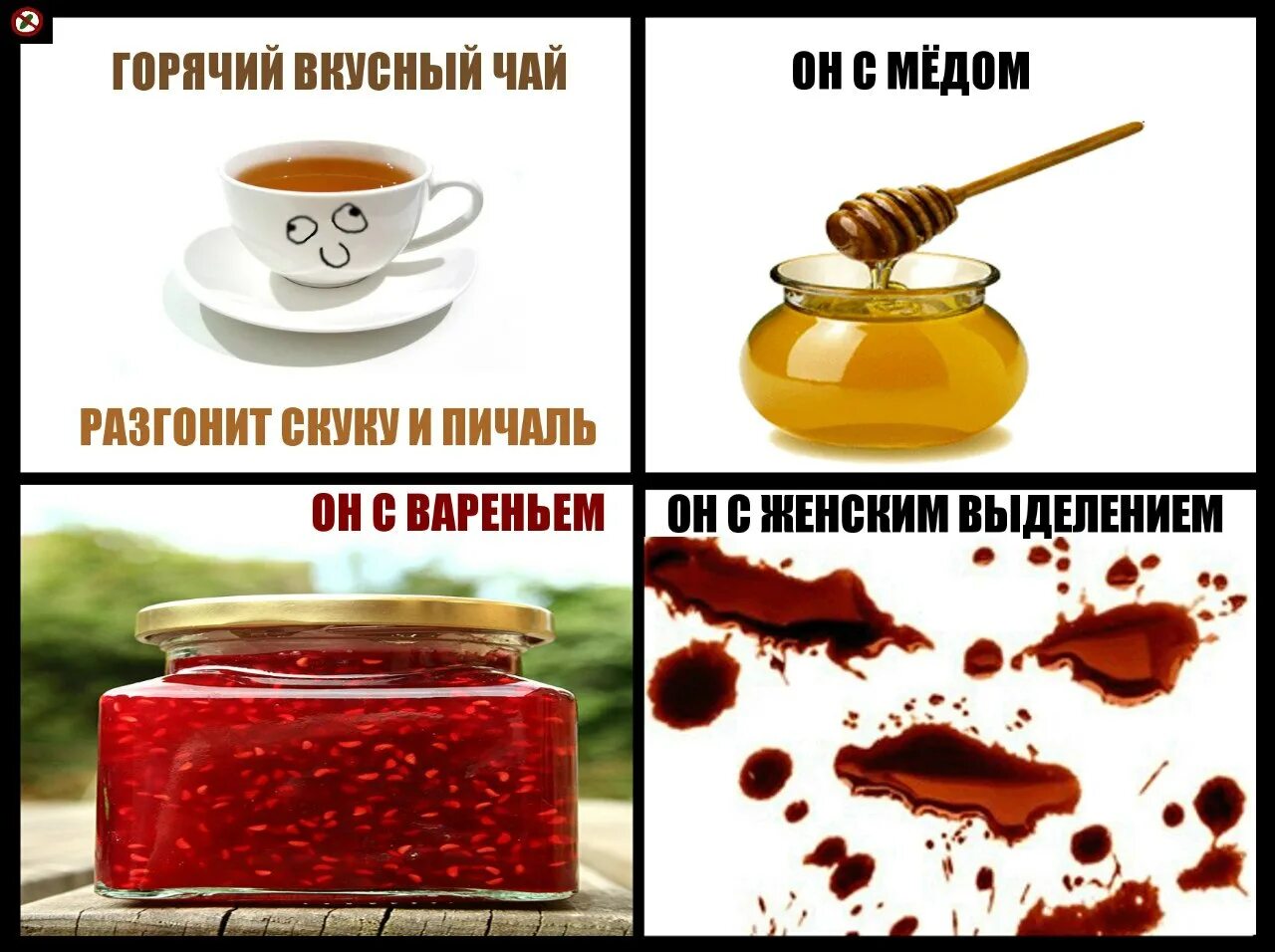 Анекдот чай. Шутки про чай. шутка с чаем. шутки про чаепитие. шутка для чай горячий.