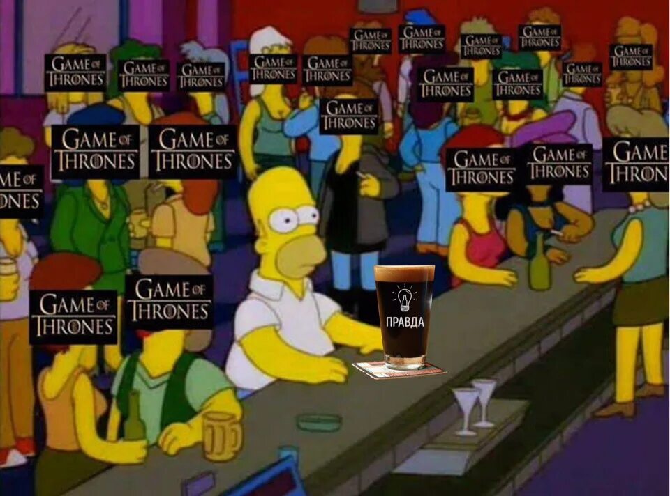 The game is the same