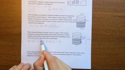 Решение егэ 40 вариантов