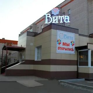 Платные клиники вологда