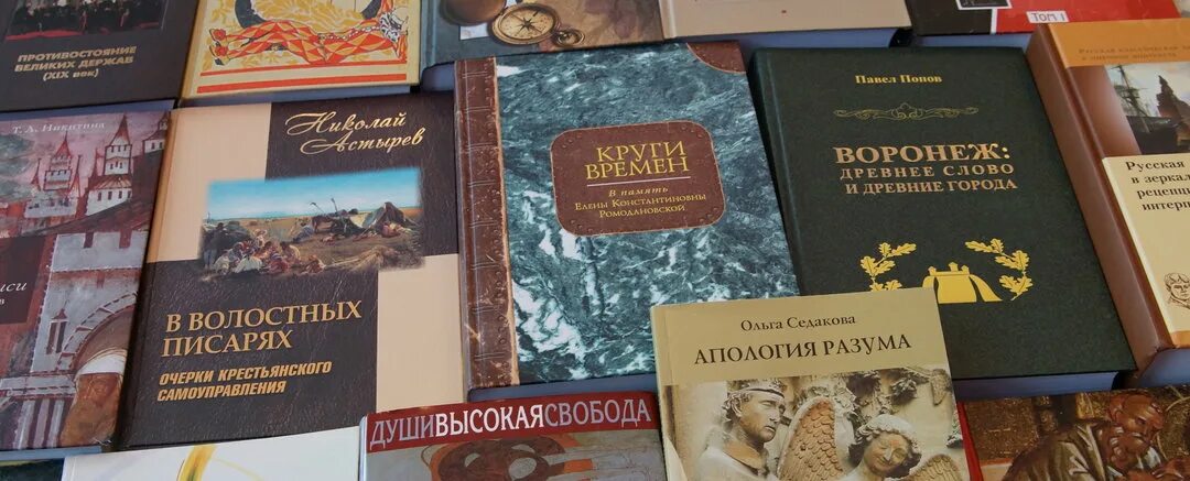 Воронежский справочник. Книги о Воронеже. Книжный магазин Никитина в Воронеже. Краеведческие книги Воронежа. Книги о Воронеже 19 века.