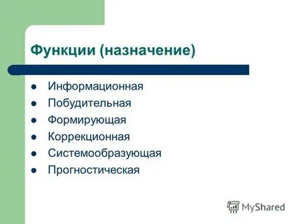 Назначение ролей