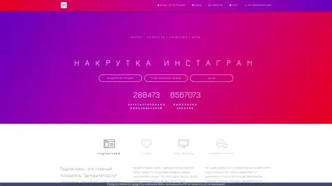 Likedrom