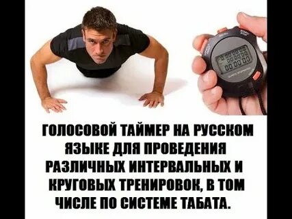 Музыка для видео упражнения