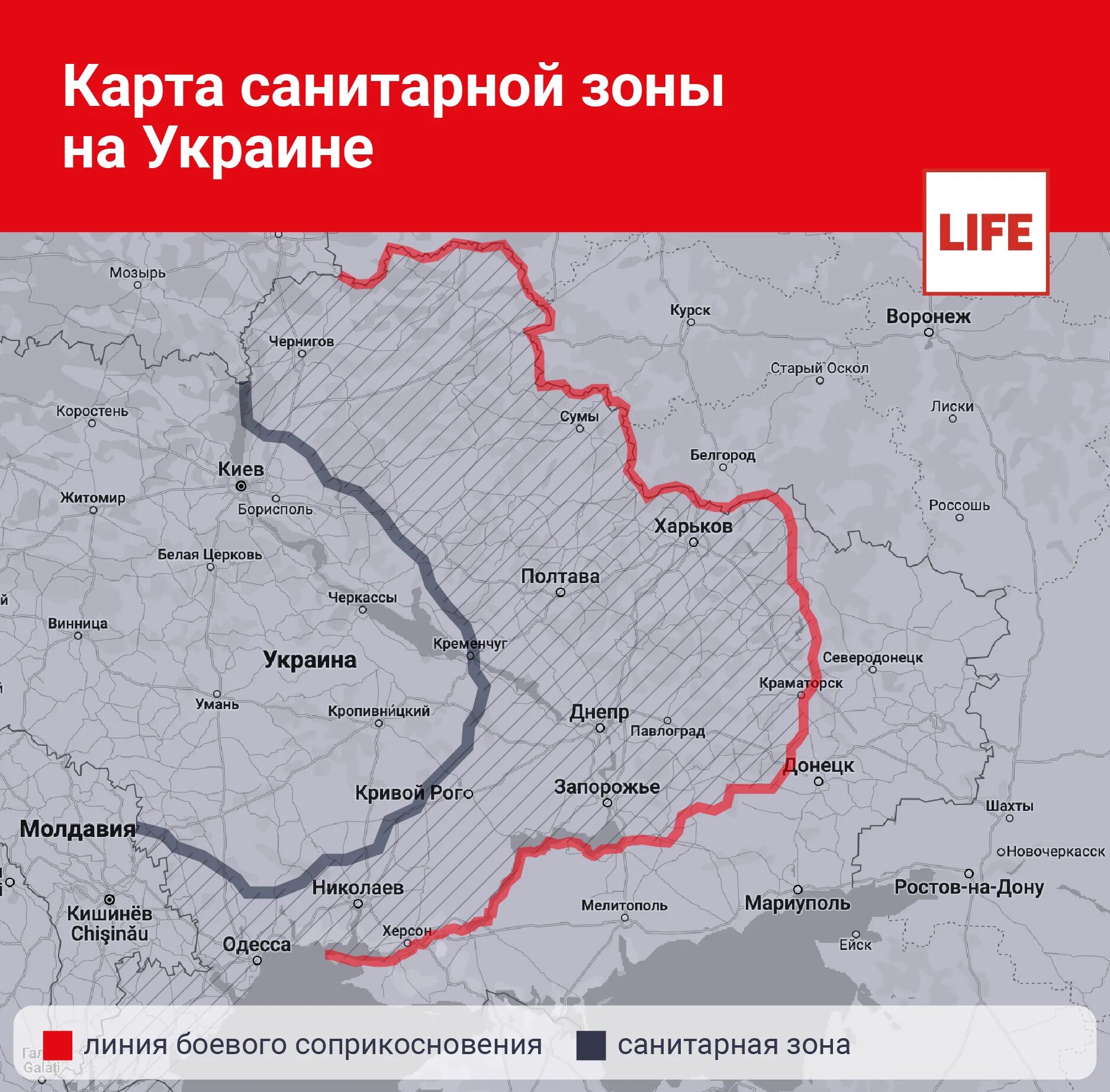 Создание санитарной зоны на украине. Санитарная зона на Украине карта. Карта санитарных зон. Новые границы России с Украиной. Буферная зона на территории Украины.