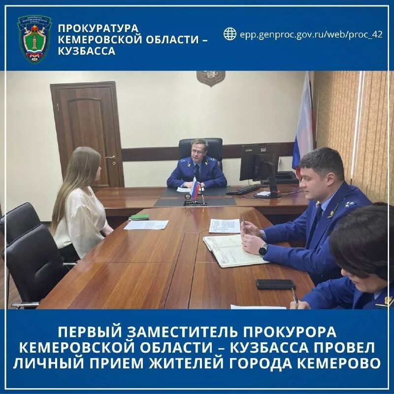 фото здания прокуратура кемеровской области. антонов ленинск-кузнецкий прокурор. адрес кемеровской прокуратуры. улица кирова кемерово.