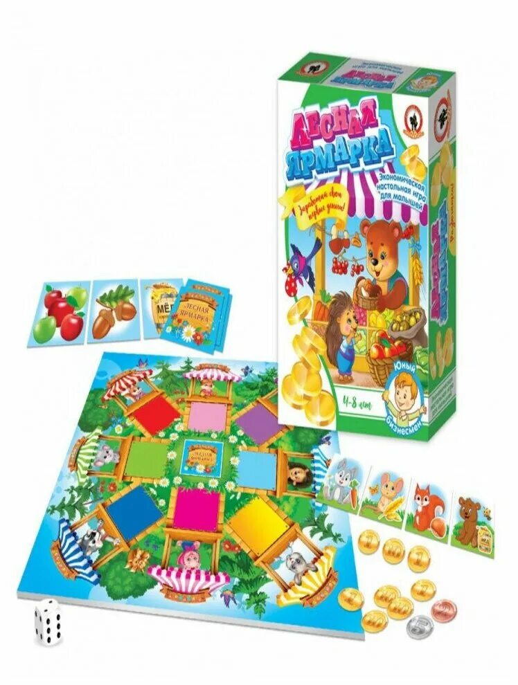 лесная ярмарка книга приключения. лесная ярмарка книжка для детей. лесная ярмарка. экономическая игра для малышей лесная ярмарка. лесные коммерсанты настольная игра.