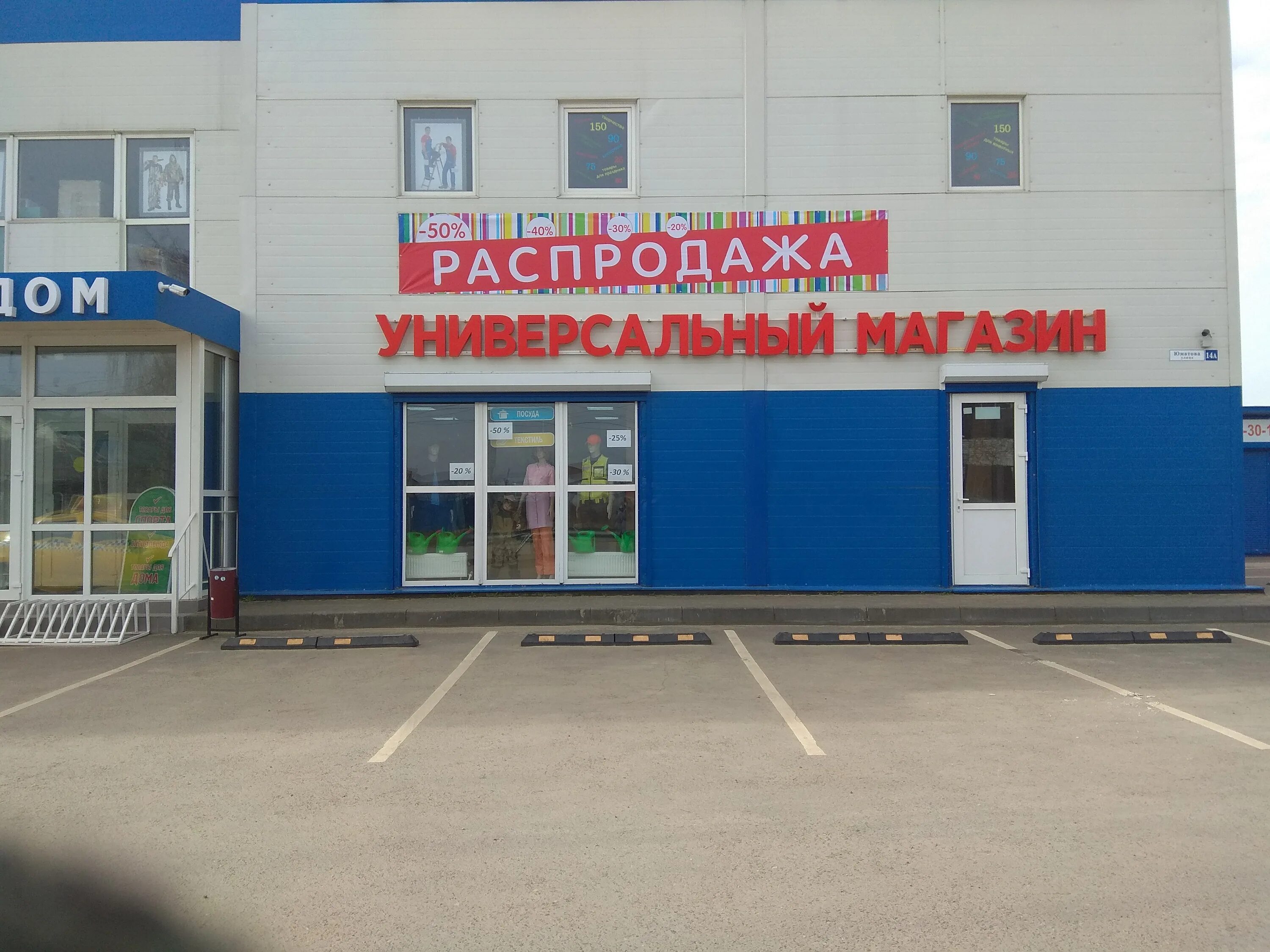 киржач владимирской. дикси киржач ул серегина. музей ледниковых камней в киржаче. универмаг киржач. алушта универмаг центральный.