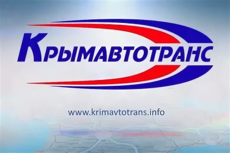 Гуп крымавтотранс. Крымавтотранс официальный сайт. Гуп рк крымавтотранс официальный сайт. Крымавтотранс владимир. Фрунзенское крым автостанция.