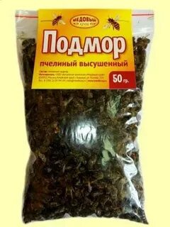 Пчелиный подмор для мужчин