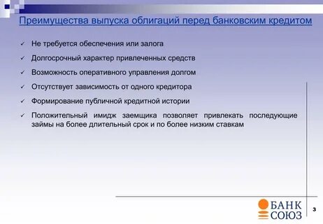 Обеспечение не требуется