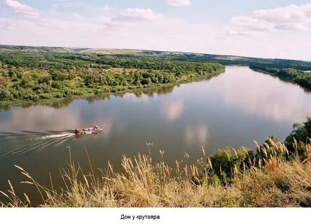 Погода в крутояре