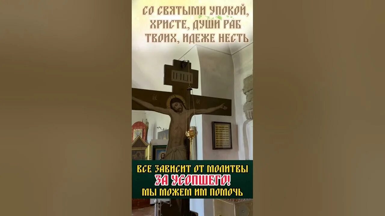 Как вернуть умершего. Как вернуть умершего