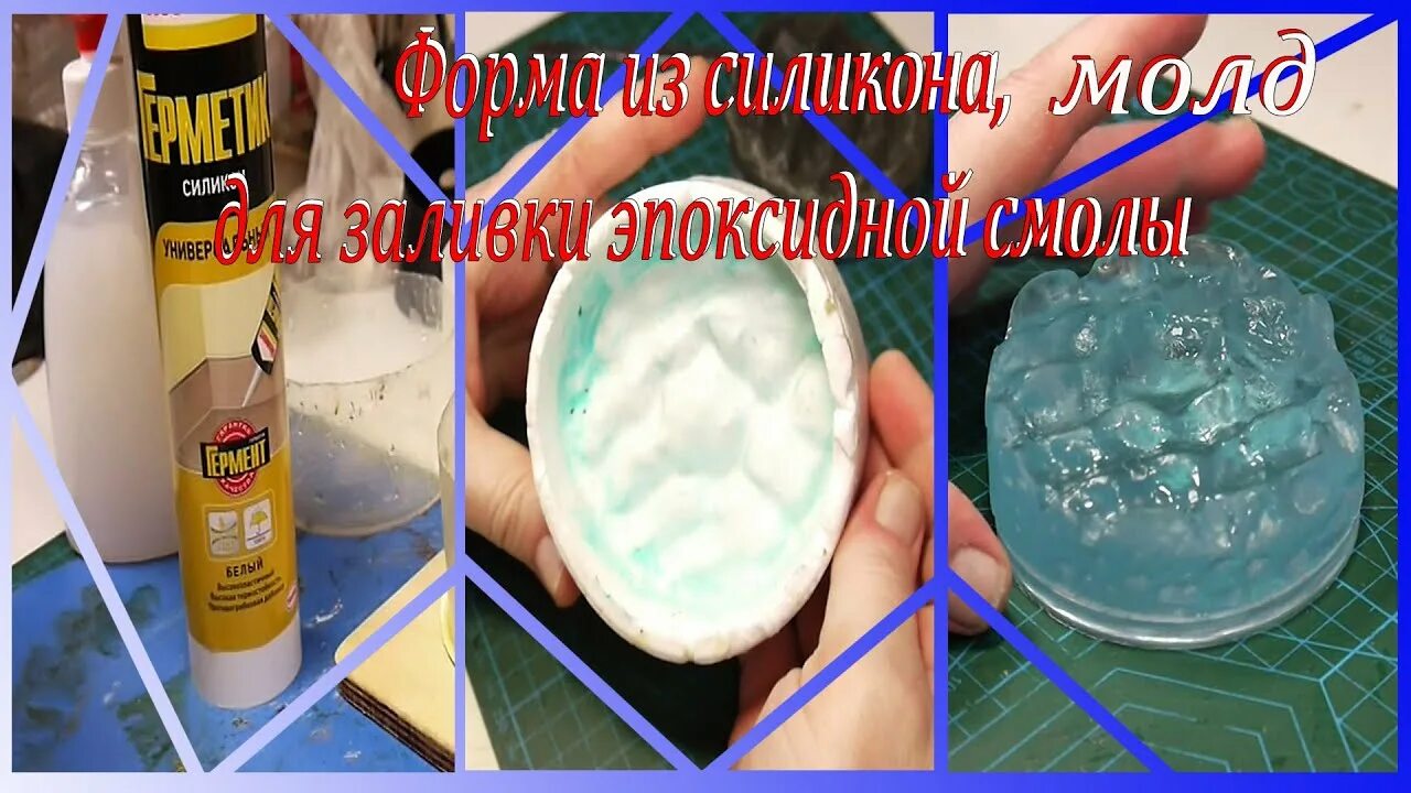 Что такое герметик - виды, в чем разница, применение, для чего нужны герметики