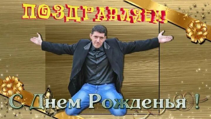 День кобякова. Дата рождения аркадия кобякова. Фото аркадия кобякова. Кобяков 2020. День кобякова.