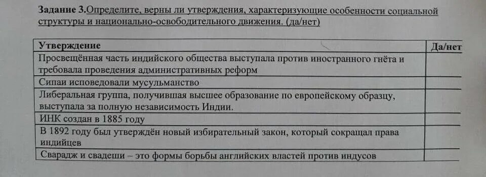 Выберите утверждение характеризующее воду. Три верное утверждение характеризующие стаде органа генеза.