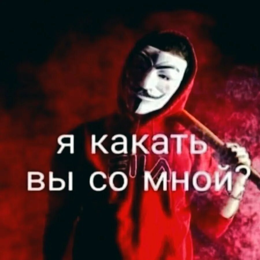 Я какаю кровью. Я какаю кровью