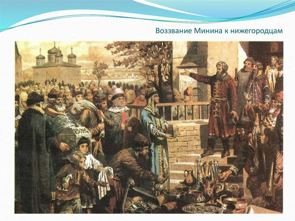 Временное ополчение