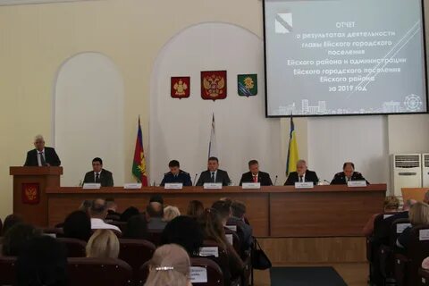 Ейское городское поселение