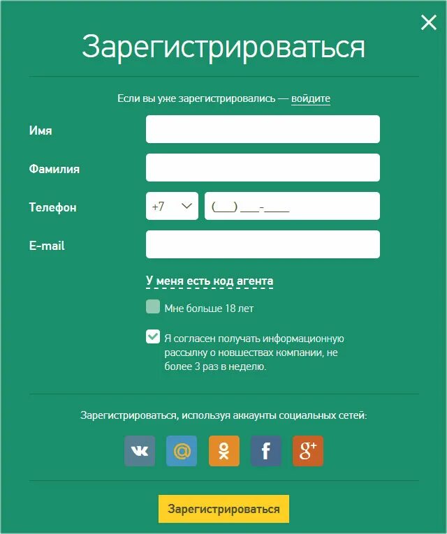 Достигать зарегистрировать. Зарегистрироваться. войти зарегистрироваться войти зарегистрироваться. регистрация. зарегистрироваться или зарегистрироваться.