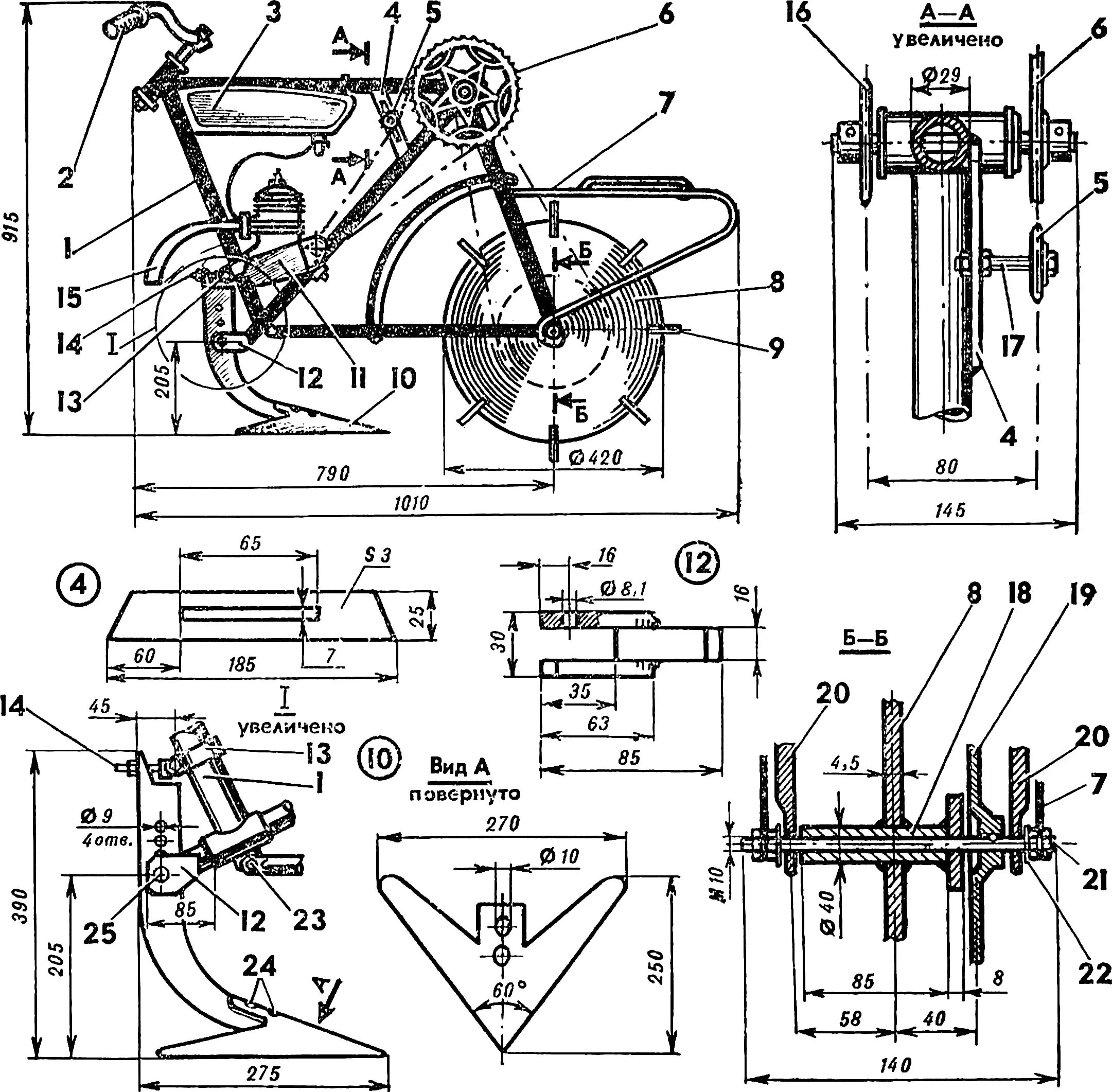 Мопед из бензопилы Дружба чертежи. Самодельный мотоблок чертежи. Чертежи самодельного культиватора на т40. Мотоблок из бензопилы Урал чертёж. Размеры самодельного мотоблока